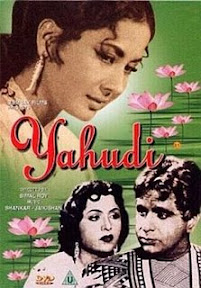 yahudi