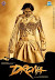 Drona