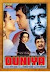 duniya