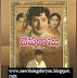 Devadasu
