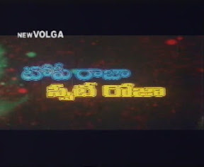 Topi raja sweety roja