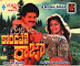 Kondapalli raja