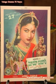 MayaBazar