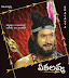 Ekalavya