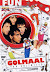 Golmaal- fun unlimited