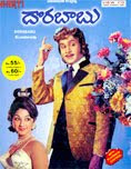 Dora Babu