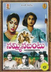 Nammina bantu
