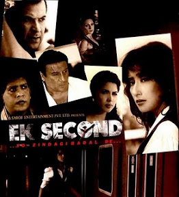 Ek Second Jo Zindagi Badal De