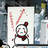“Sorry, it's too warm” - This sign is apologizing for the warmth melting the ice sculptures. Gomen nasai - Atataka sugite
