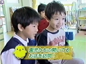 A short video about Kai's school - Takanawa Yochien