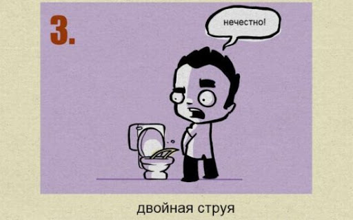 От чего я часто хожу писать От чего я часто хожу писать