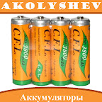 Аккумуляторы NI-MH AA 3800mAh