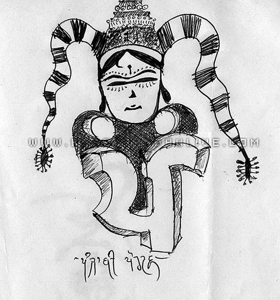 Punjabi graffiti showcasing the punjabiportal logo puppa