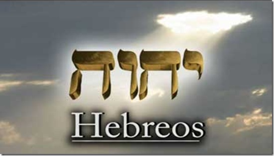 Hebreos