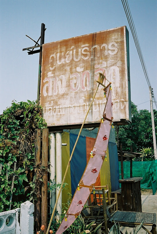 thailand%20sign.JPG