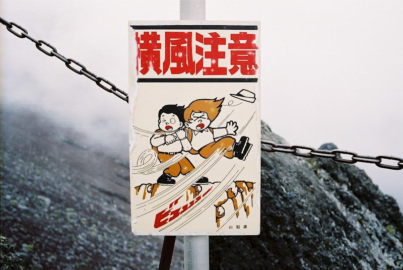 fuji%20sign.JPG