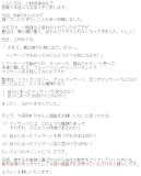 マッサージサロンの選び方
