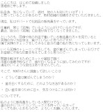 歯を白くする方法（石井さとこさん）ホワイトニング
