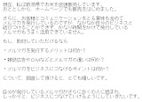 メールマガジンの有効活用法