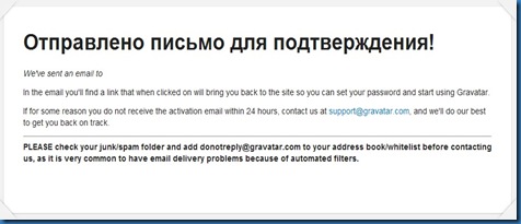 граватар3 граватар3
