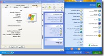 Windows Language Interface Packs 