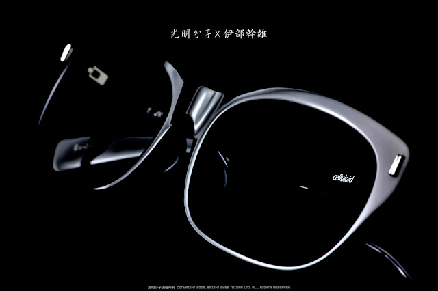 光明分子眼鏡 House brand 首部曲.【光明分子 x 伊部幹雄】限量登場-光明分子.眼鏡
