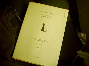 my book