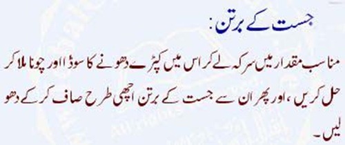 Jist Kay Bartan Jist Kay Bartan