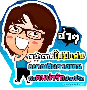 คลิกๆๆ รูปสวยๆน่ารักๆไว้ส่งต่อเพียบ...