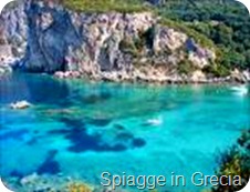 Il mare della Grecia
