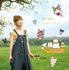 http://lh6.ggpht.com/_elL08-CKza8/Sj5GQnc9nkI/AAAAAAAAAuw/F3mV20N1OZs/kokoro_cddvd.jpg