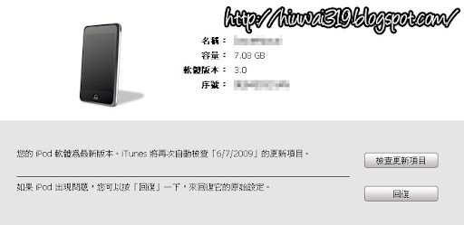 http://lh6.ggpht.com/_elL08-CKza8/Skpeiwe8CpI/AAAAAAAAAxI/HbNHHIia6Ow/%E6%9C%AA%E5%91%BD%E5%90%8D-2.jpg