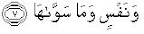 ayat7