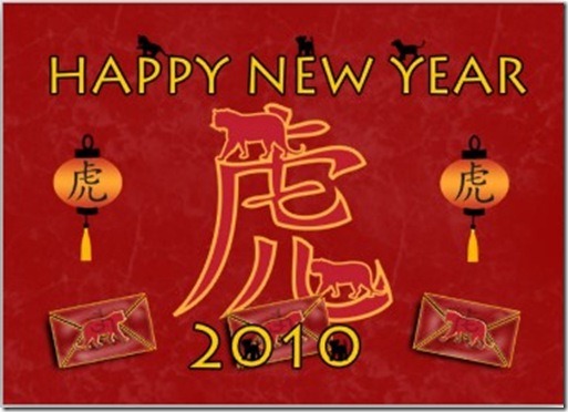 [Chinese New Year 2011 Greeting Cards animated 3[3].jpg]