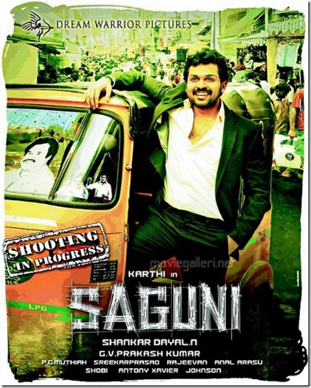 karthi-saguni-movie-first-look-posters01