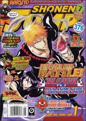 shonen-jump-magazine
