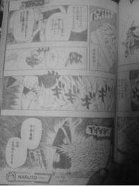 [naruto470j3.jpg]