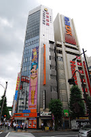Manga-Town: Akihabra – 23-Jul-2009