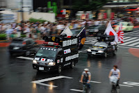 Tokyo &ndash; 09-Aug-2009