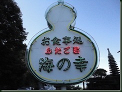 DSC00280 DSC00280
