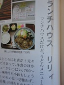 DSC01660 DSC01660