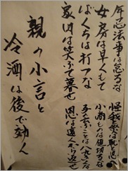 DSC03825 DSC03825