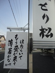DSC05006 DSC05006