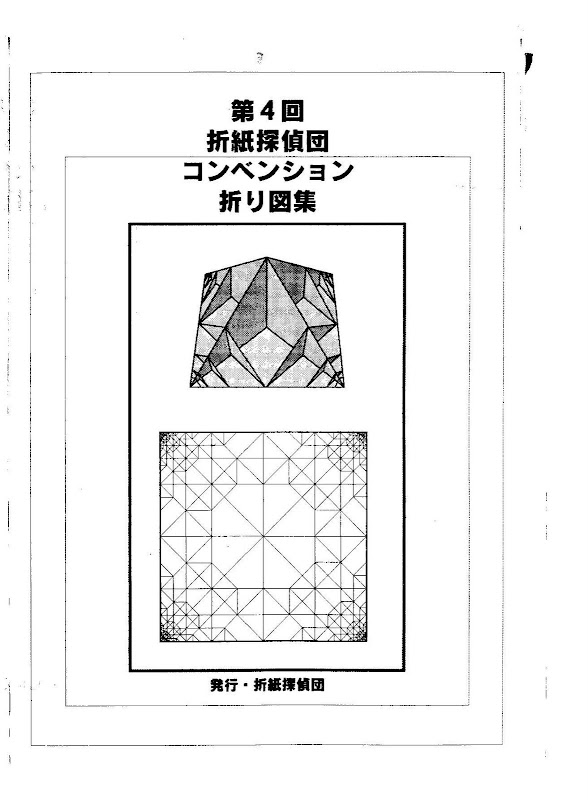 IPB Image