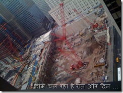 wtc wtc