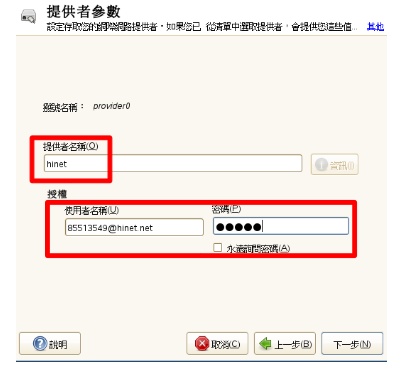 電腦教學