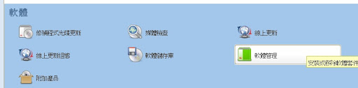 網路活動