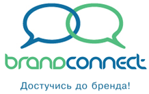 Достучись до бренда