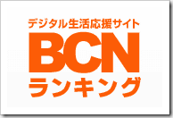 BCN-Japan