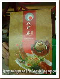 DSCN6130